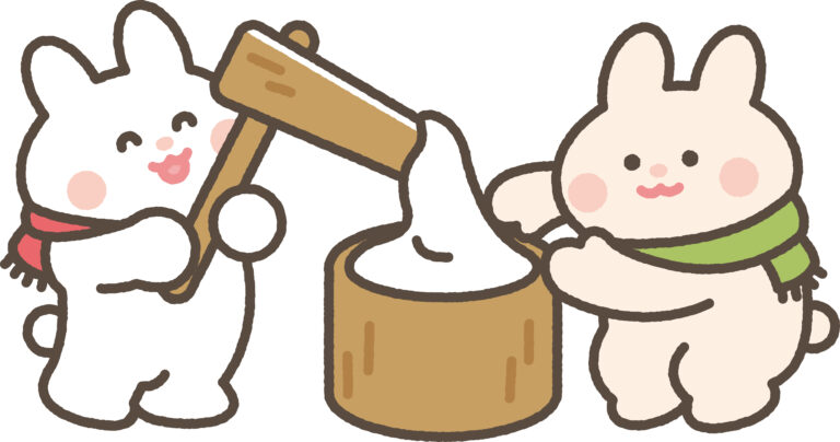 おもちつきのおしらせ